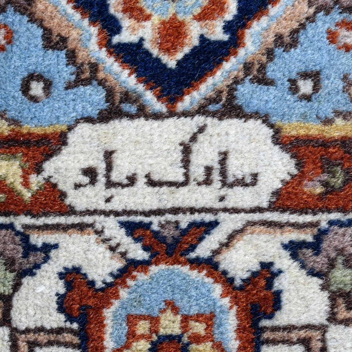 Semi Antique Persian Wool Rug