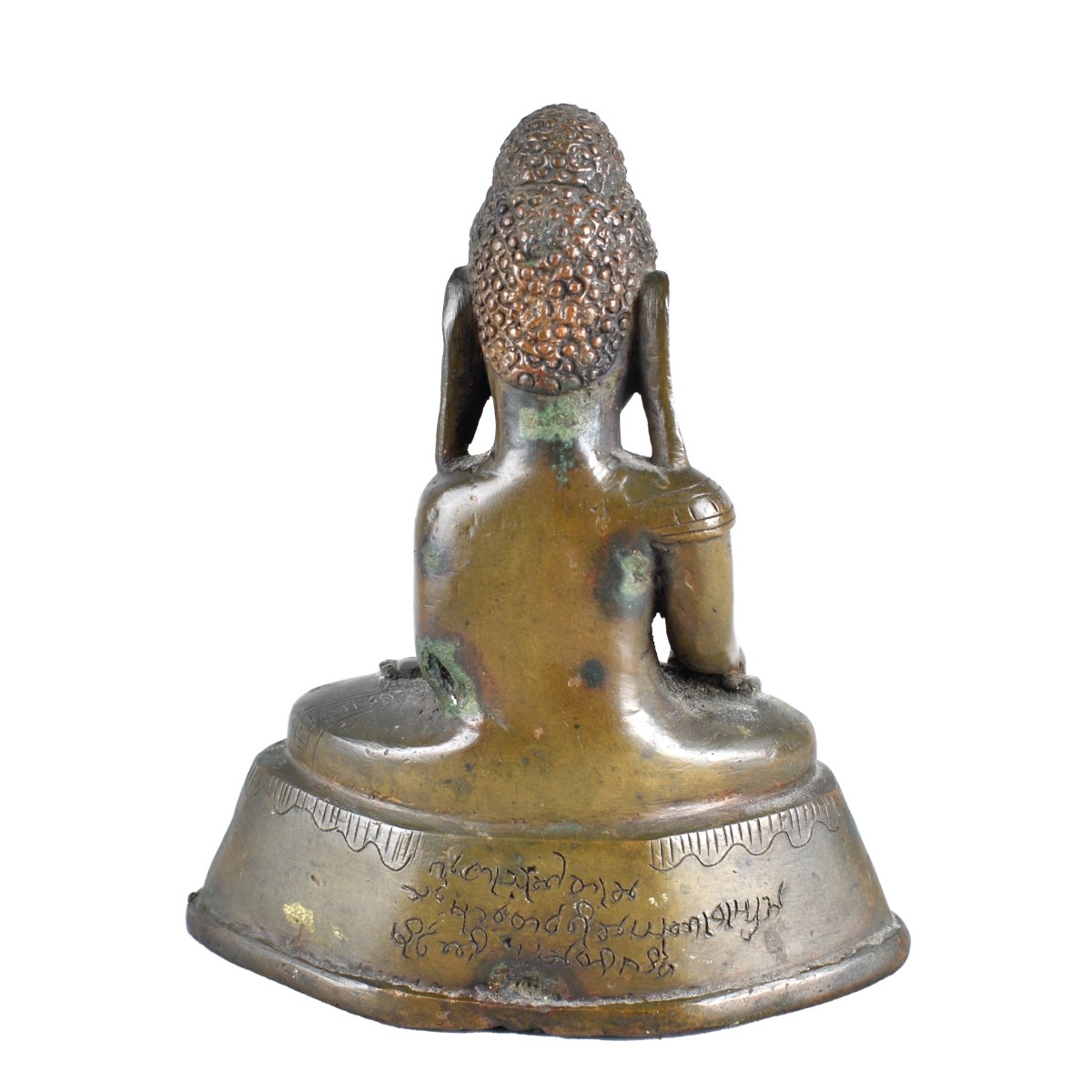 Vintage Thai Bronze Sculpture