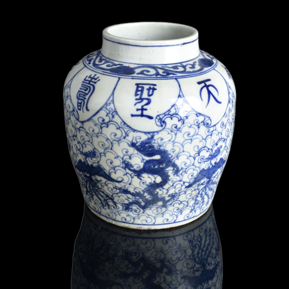 Antique Chinese Porcelain Jar