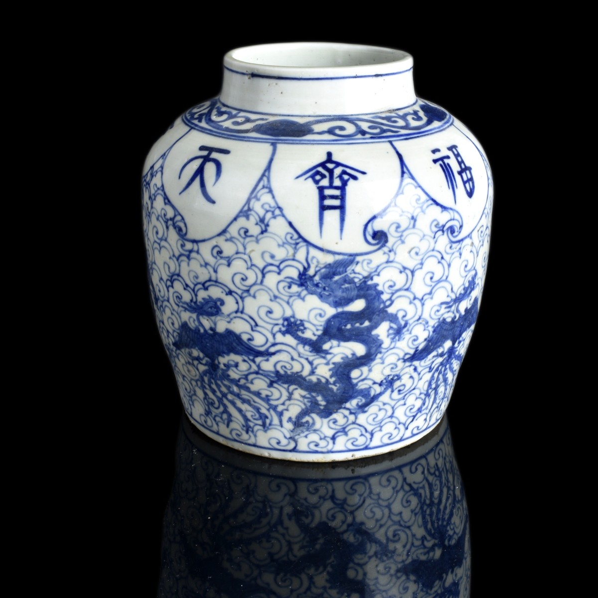 Antique Chinese Porcelain Jar