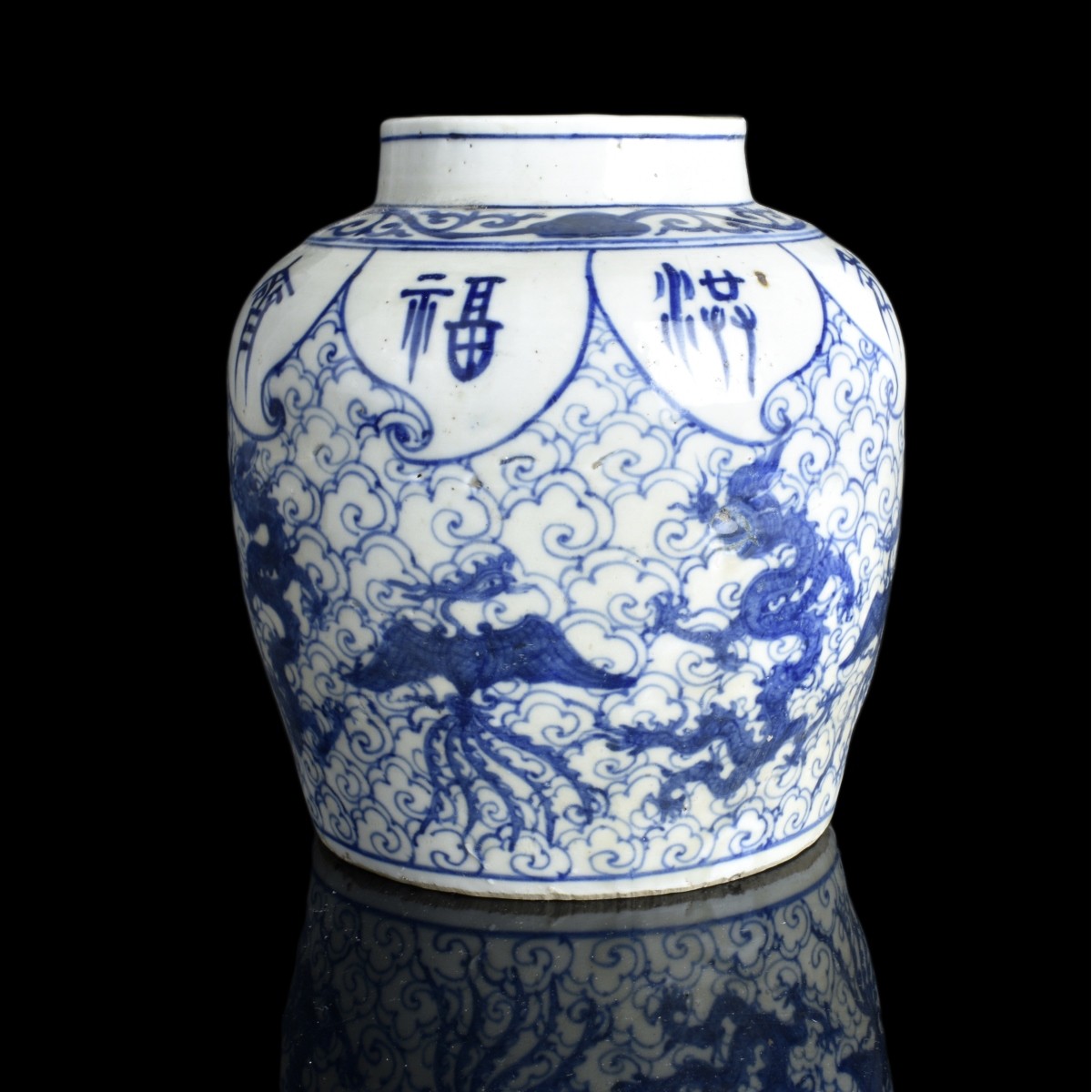 Antique Chinese Porcelain Jar