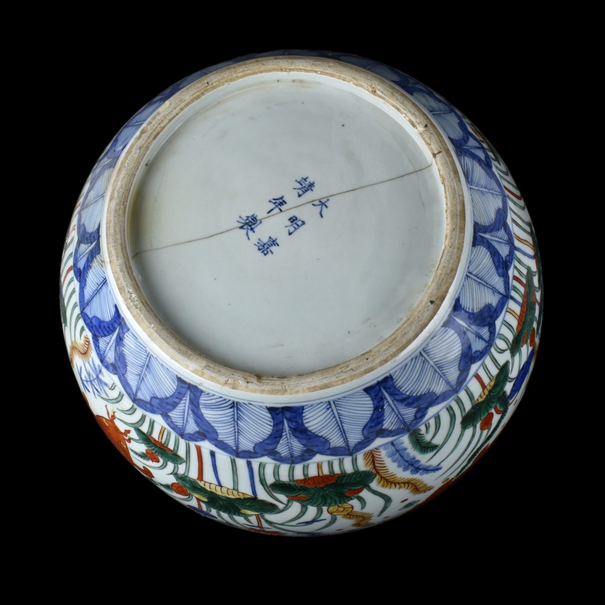 Large Chinese Wucai Style Covered Jar