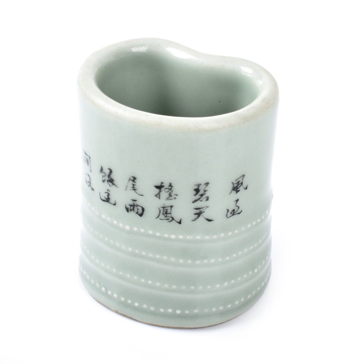 Chinese Celadon Porcelain Brush Washer