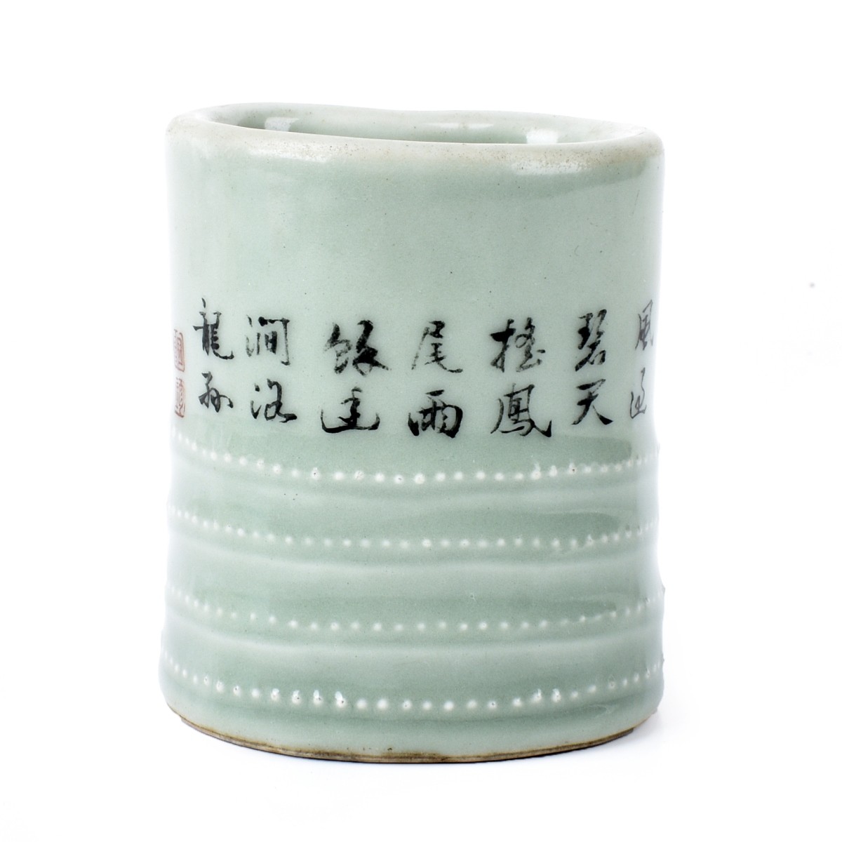 Chinese Celadon Porcelain Brush Washer