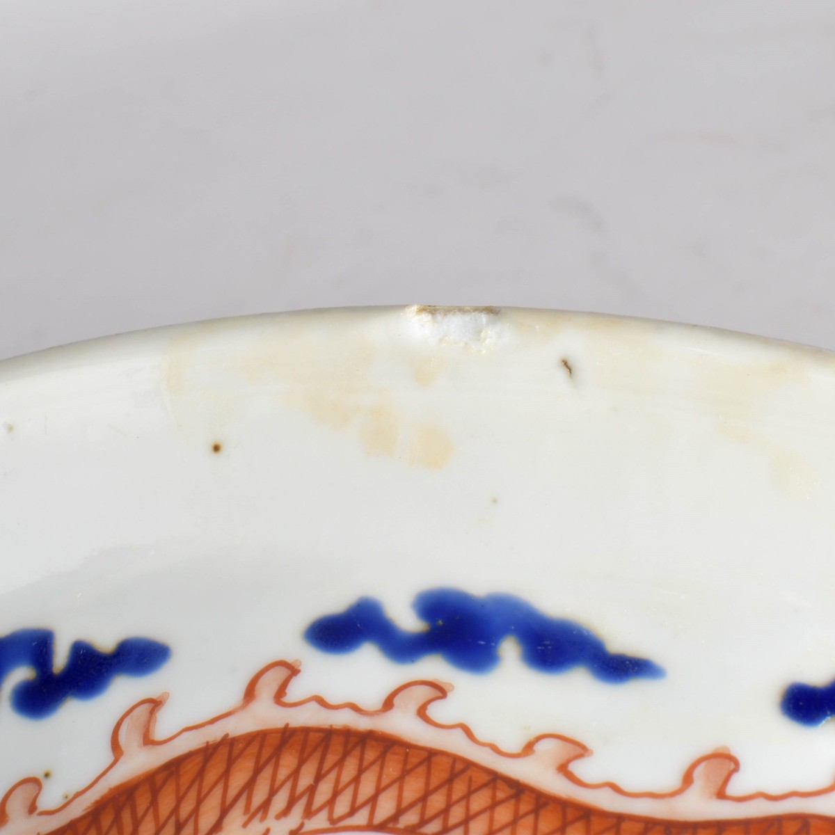 19C Chinese Famille Rose Dragon Bowl