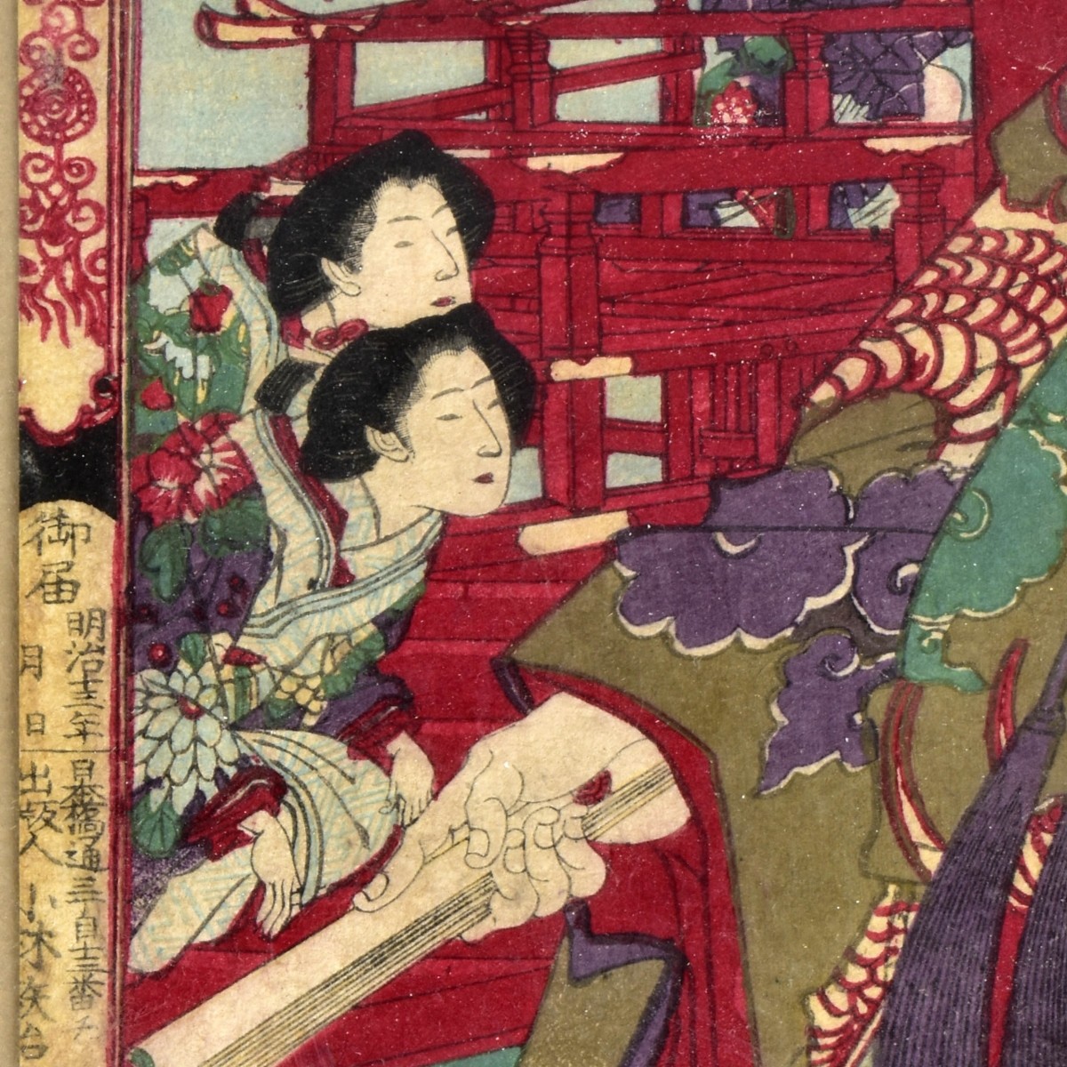 Toyohara Kunichika, Japanese (1835 - 1900)