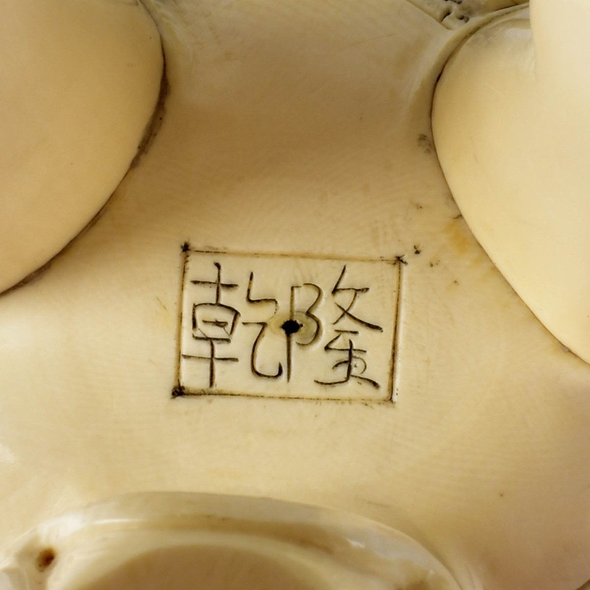 Antique Chinese Carved Censer