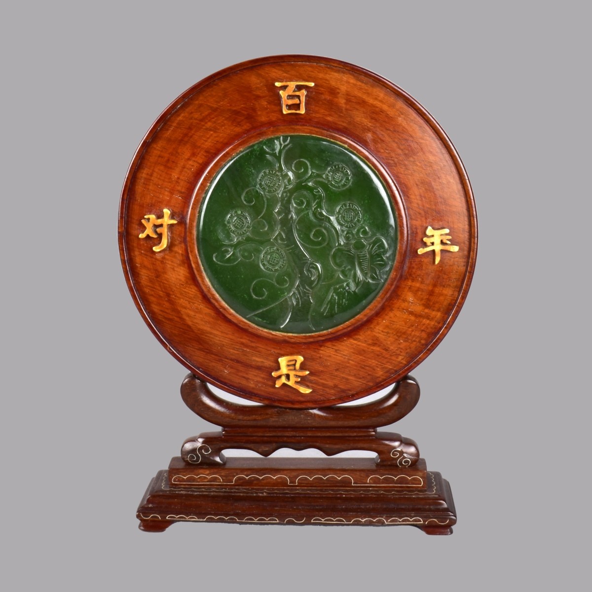 Japanese Framed Jade Plaque