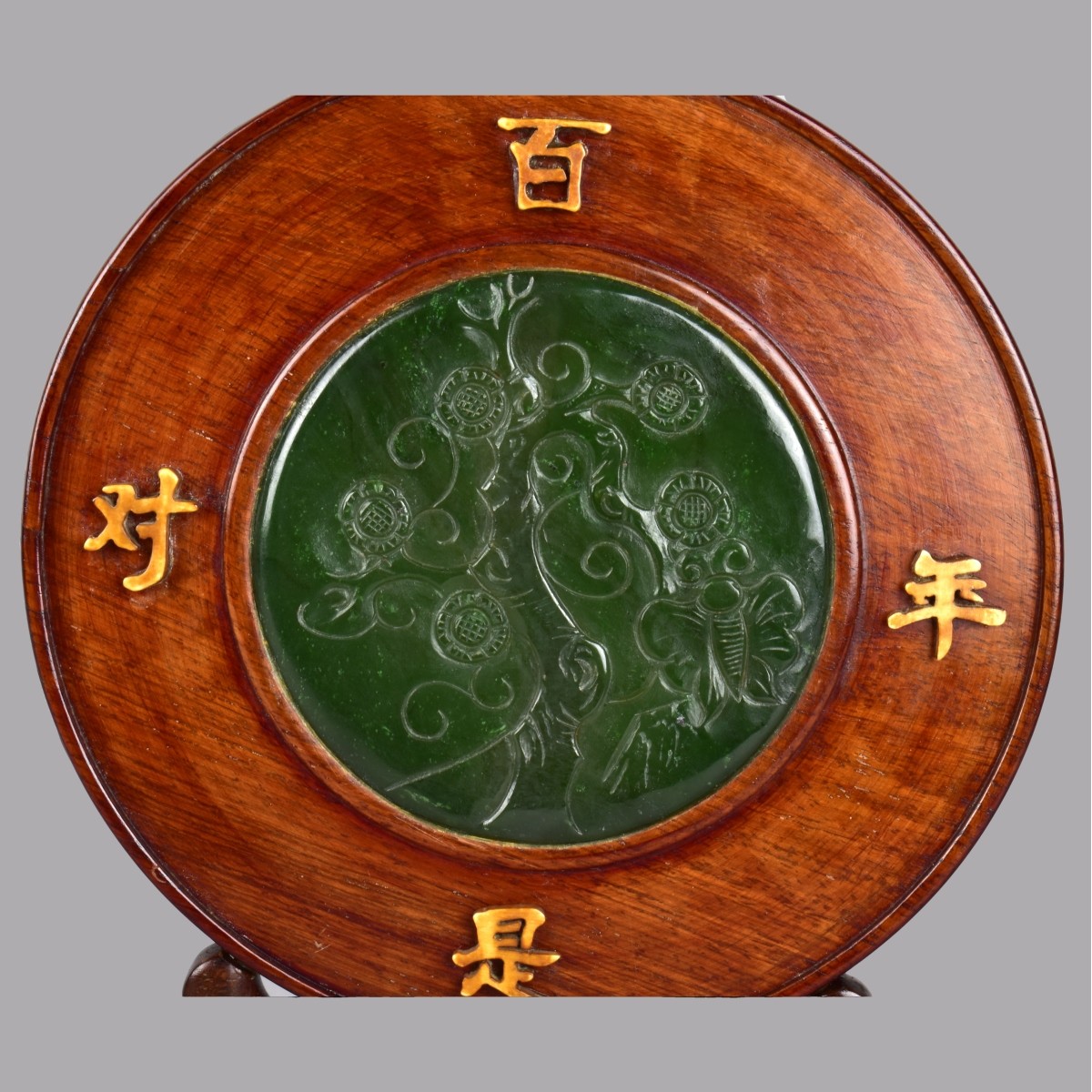 Japanese Framed Jade Plaque