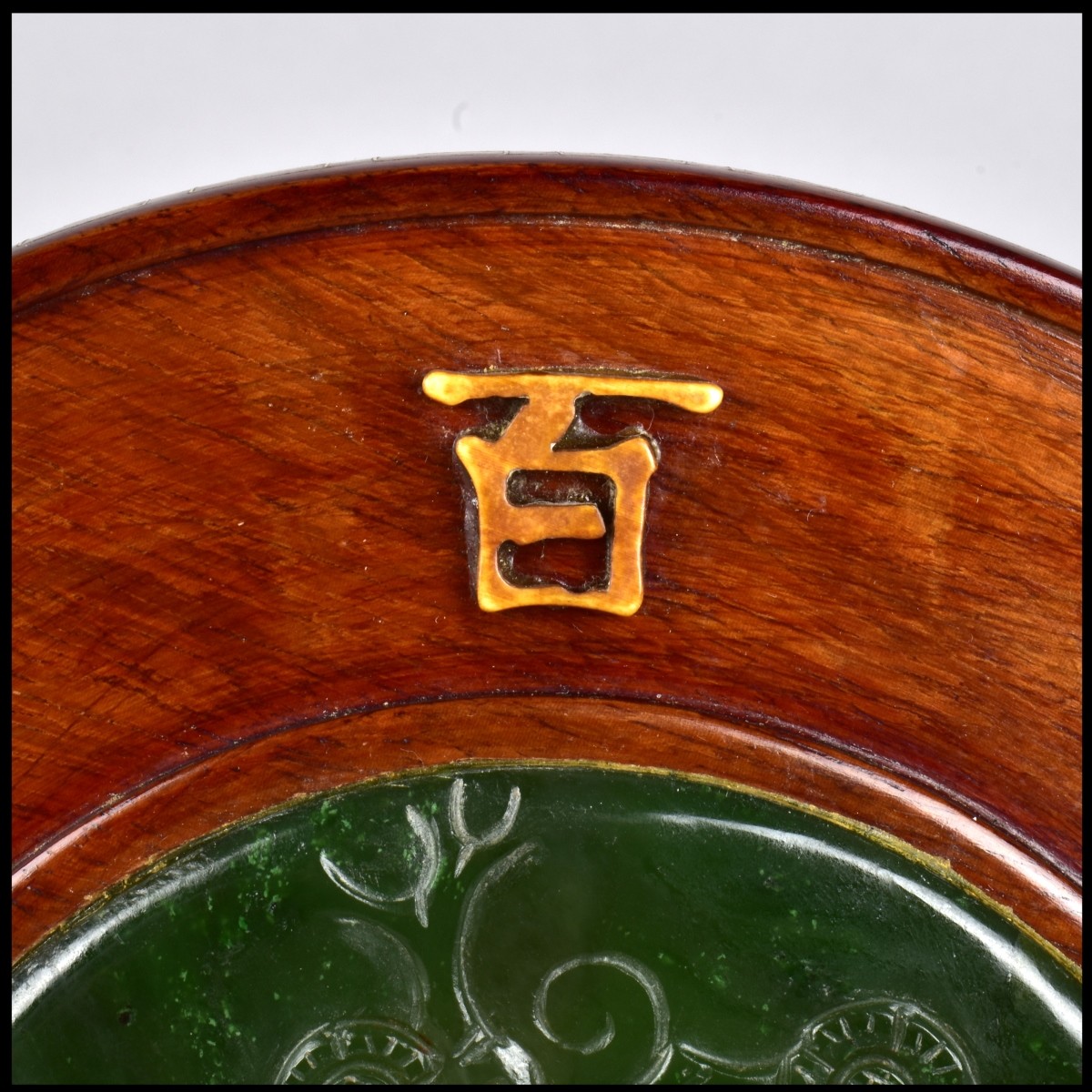 Japanese Framed Jade Plaque