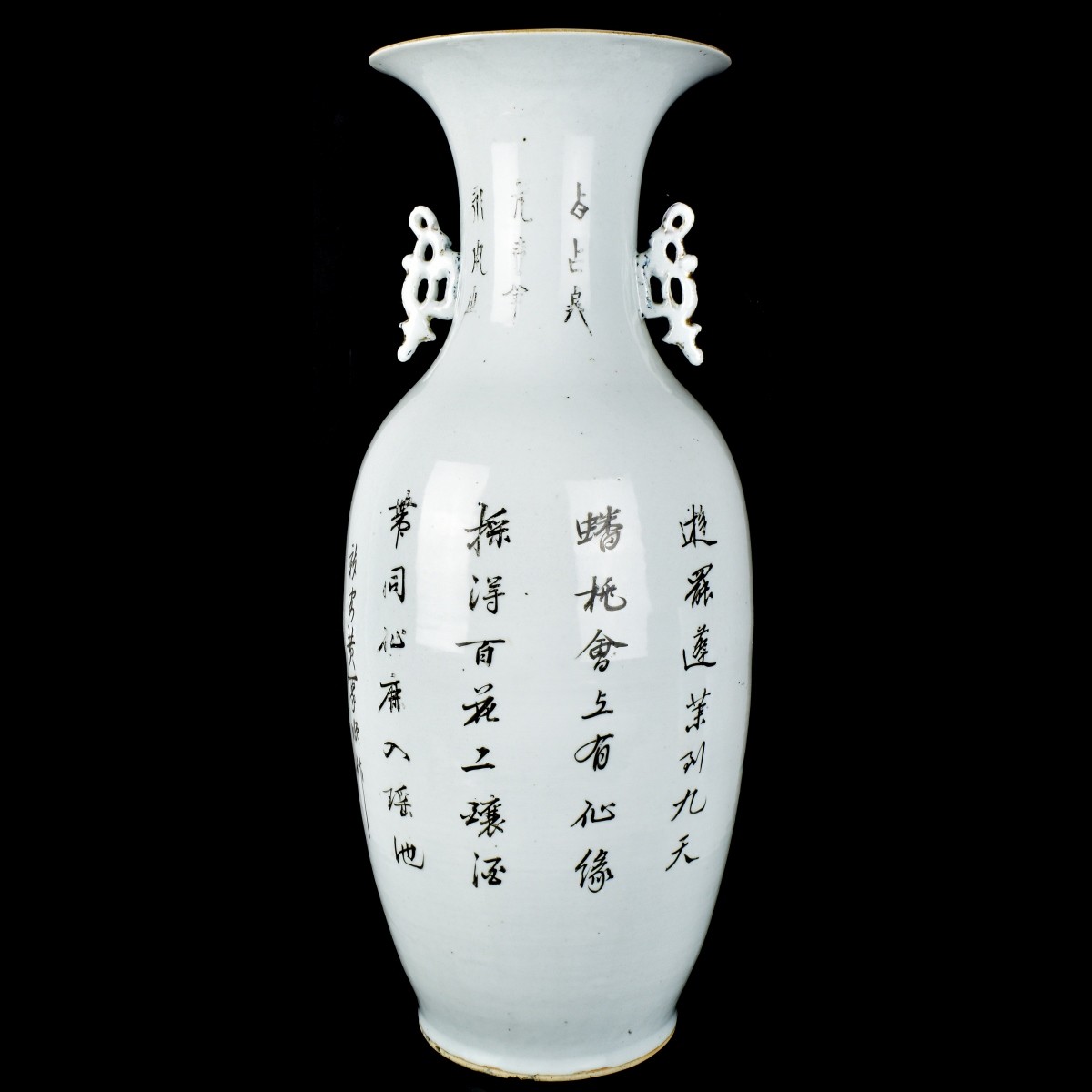 Large Japanese Porcelain Vase