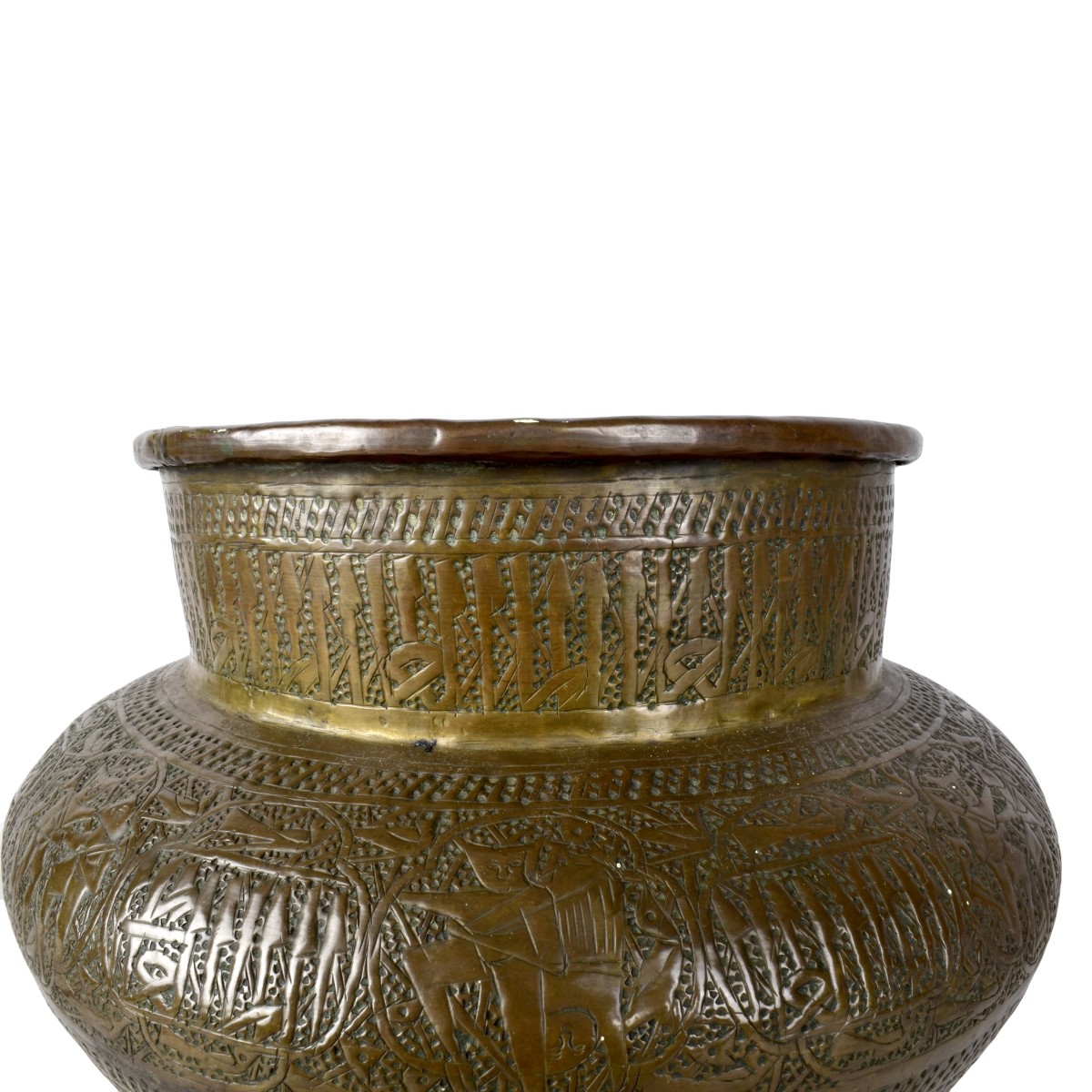 Vintage Persian Brass Planter