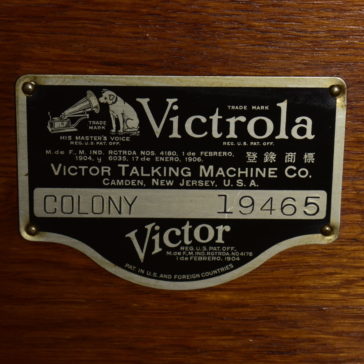 Victor Talking Machine Co. Phonograph w/ Cabinet