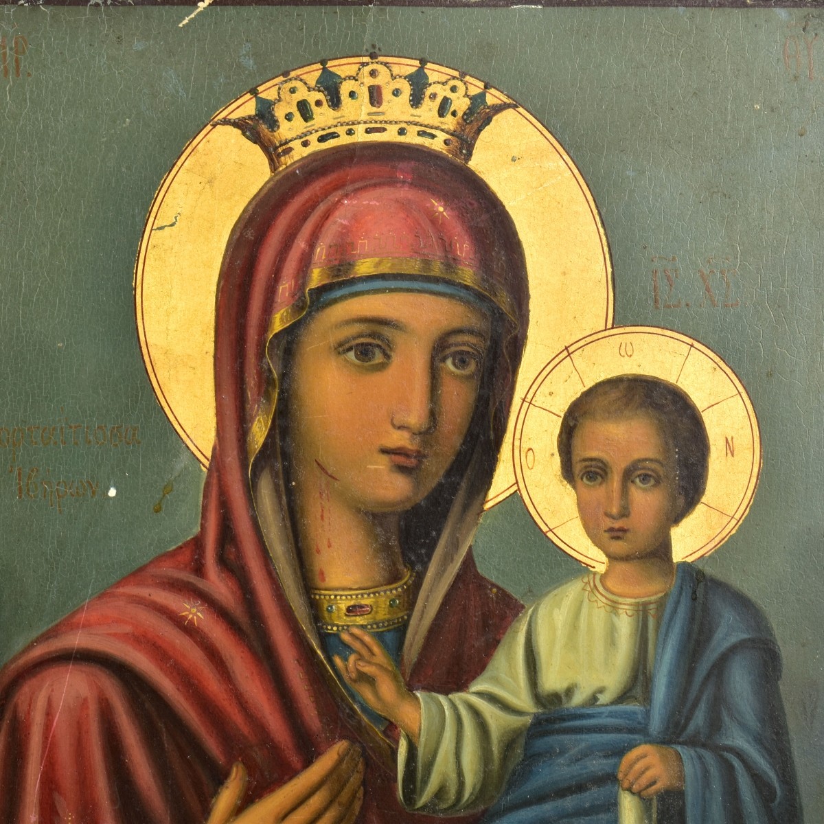 Two Russian Religious Icons