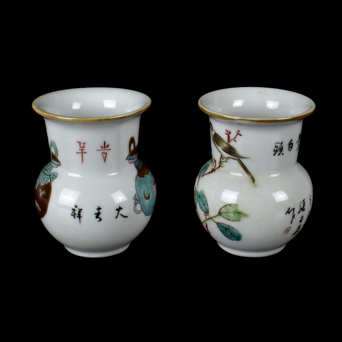 Pair of Chinese Porcelain Vases