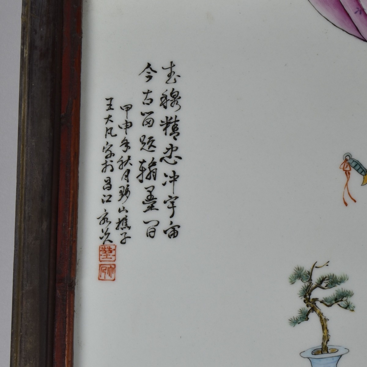 Large Chinese Porcelain Plaque