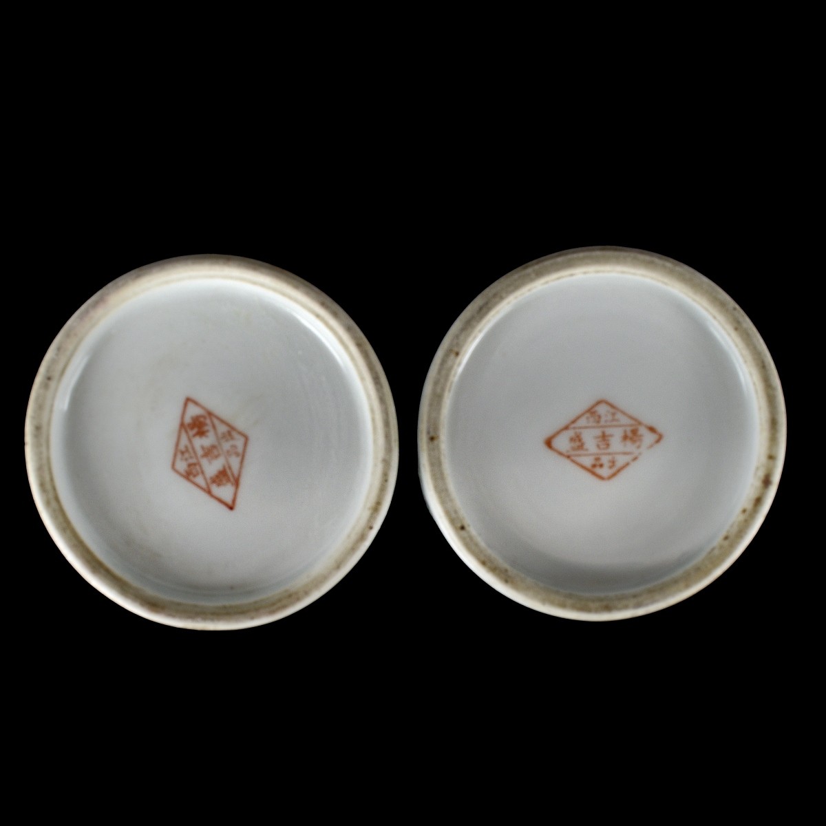 Two Chinese Porcelain Brush Washers