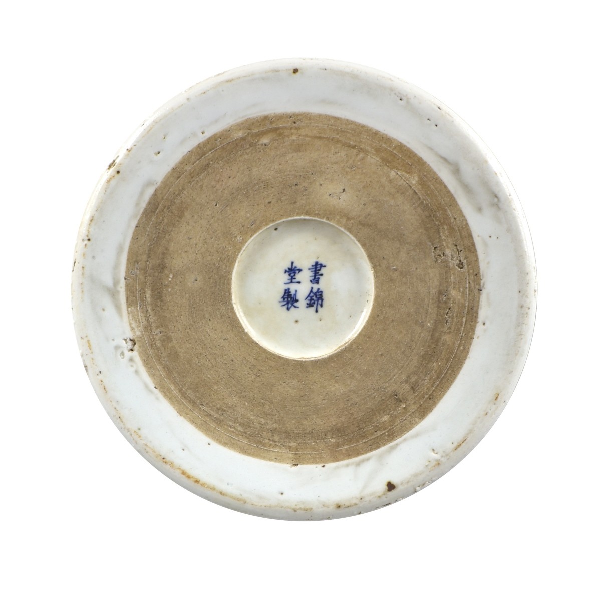 Large Chinese Porcelain Brush Pot
