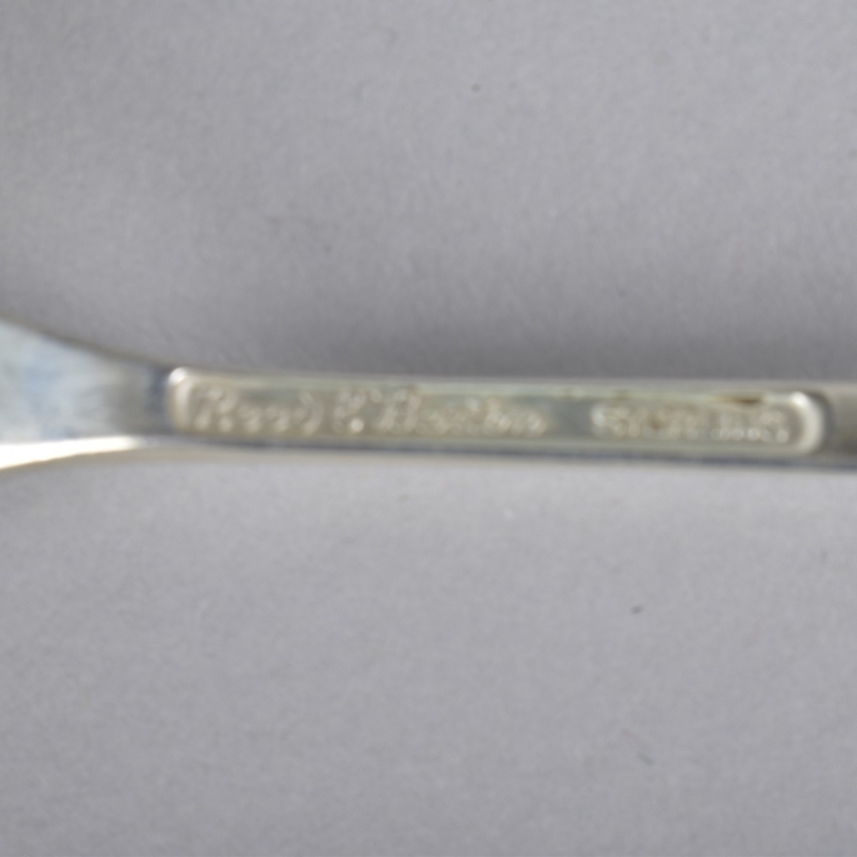 Reed & Barton Star Pattern Silver Flatware