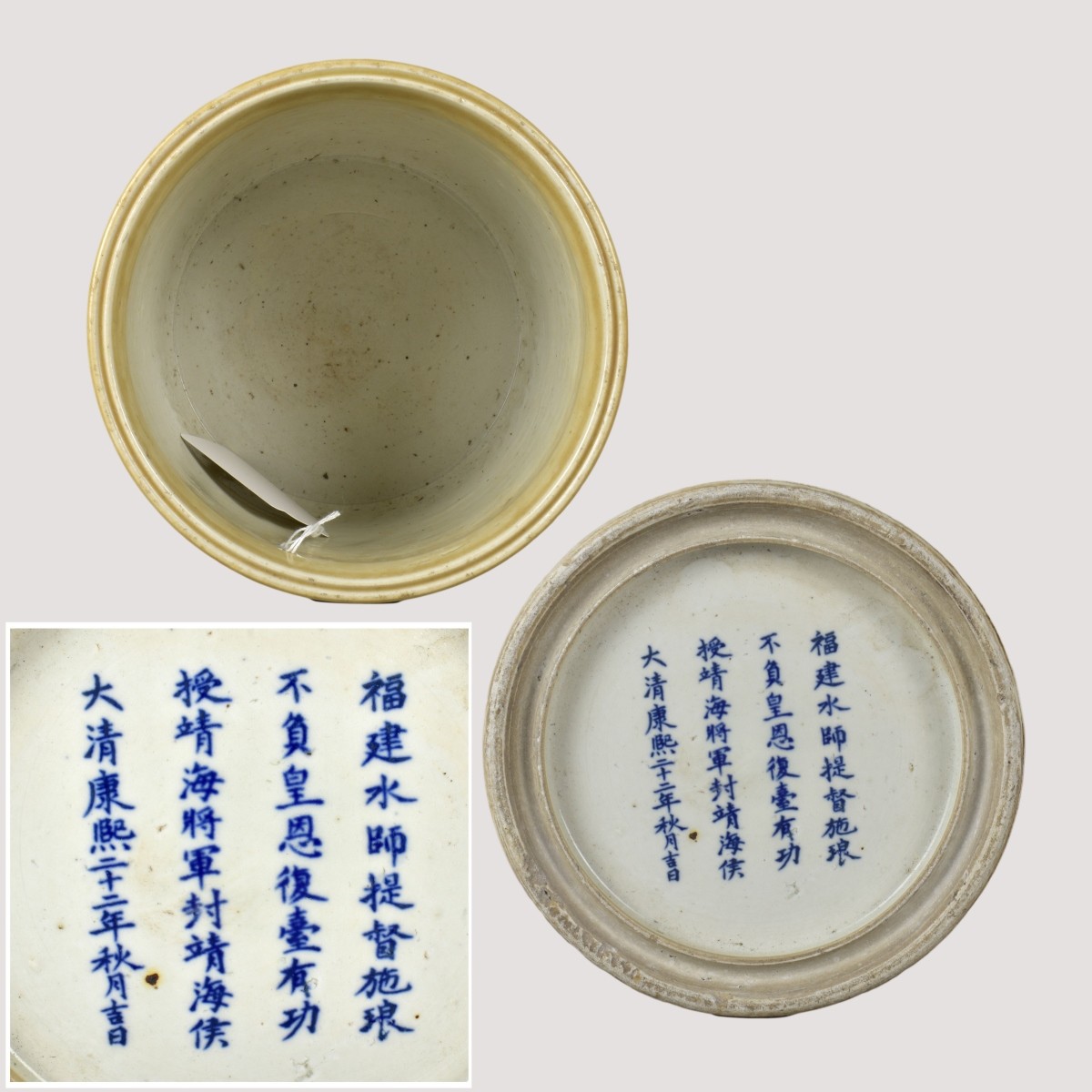 Large Chinese Porcelain Brush Pot