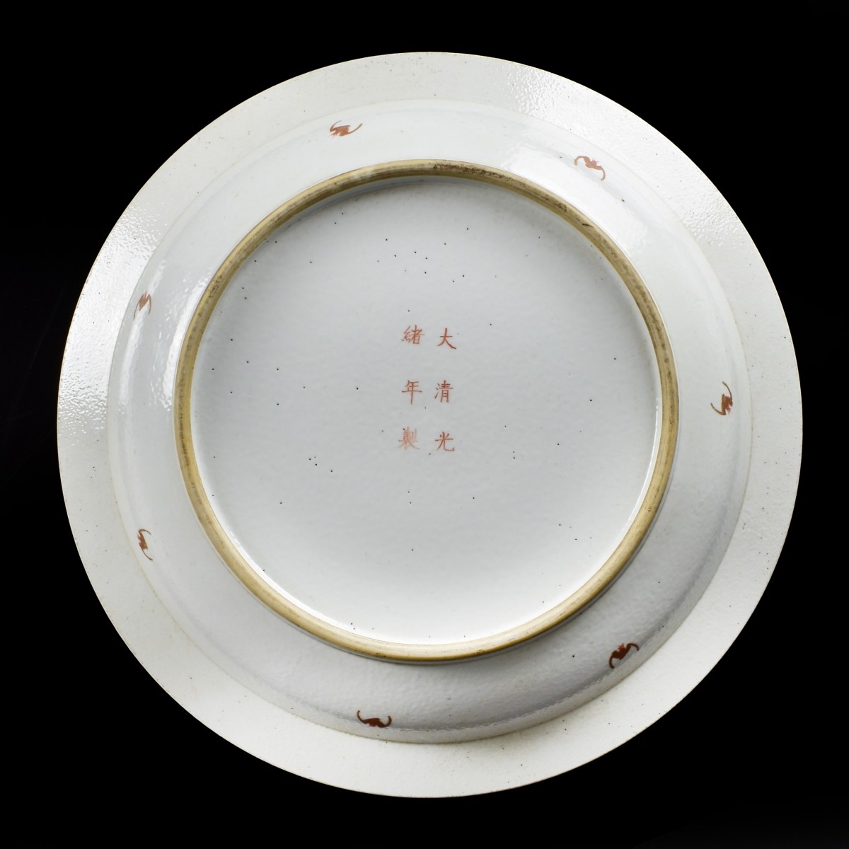 Large Chinese Porcelain Charger