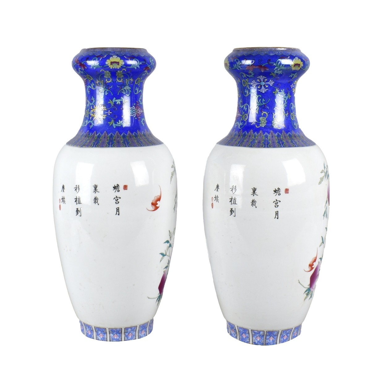 Pair of Large Chinese Vases