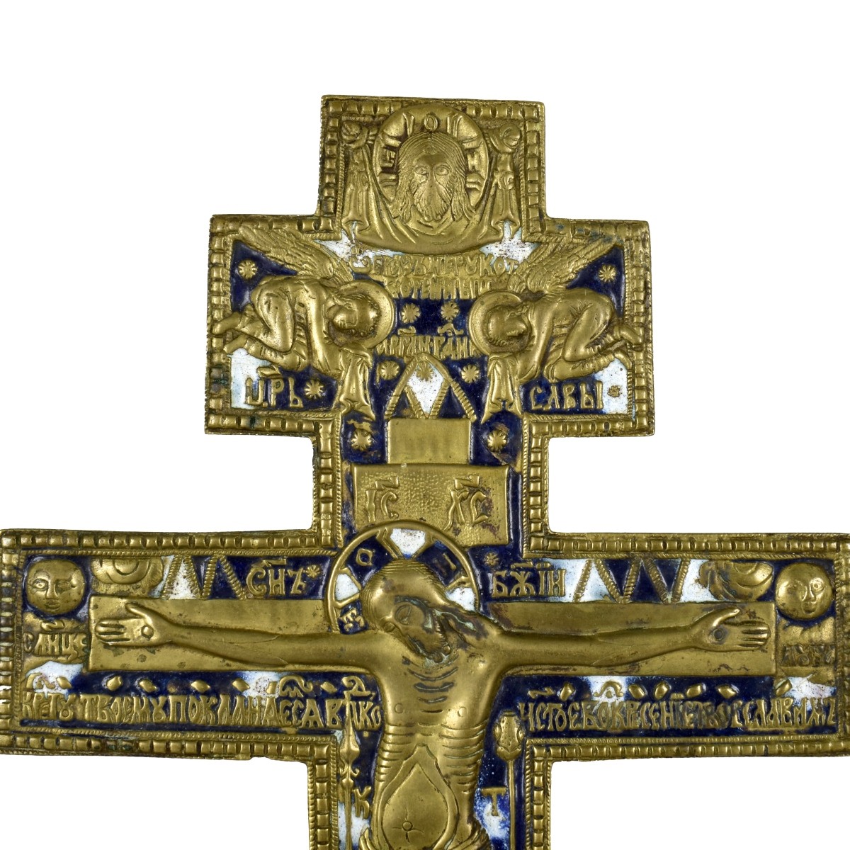 Antique Russian Bronze Crucifix