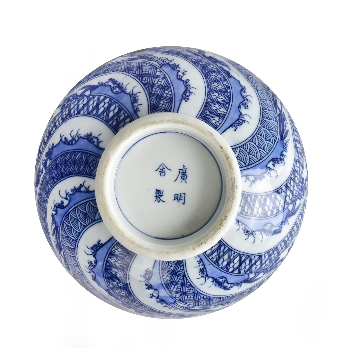 Japanese Blue and White Scalloped Bowl