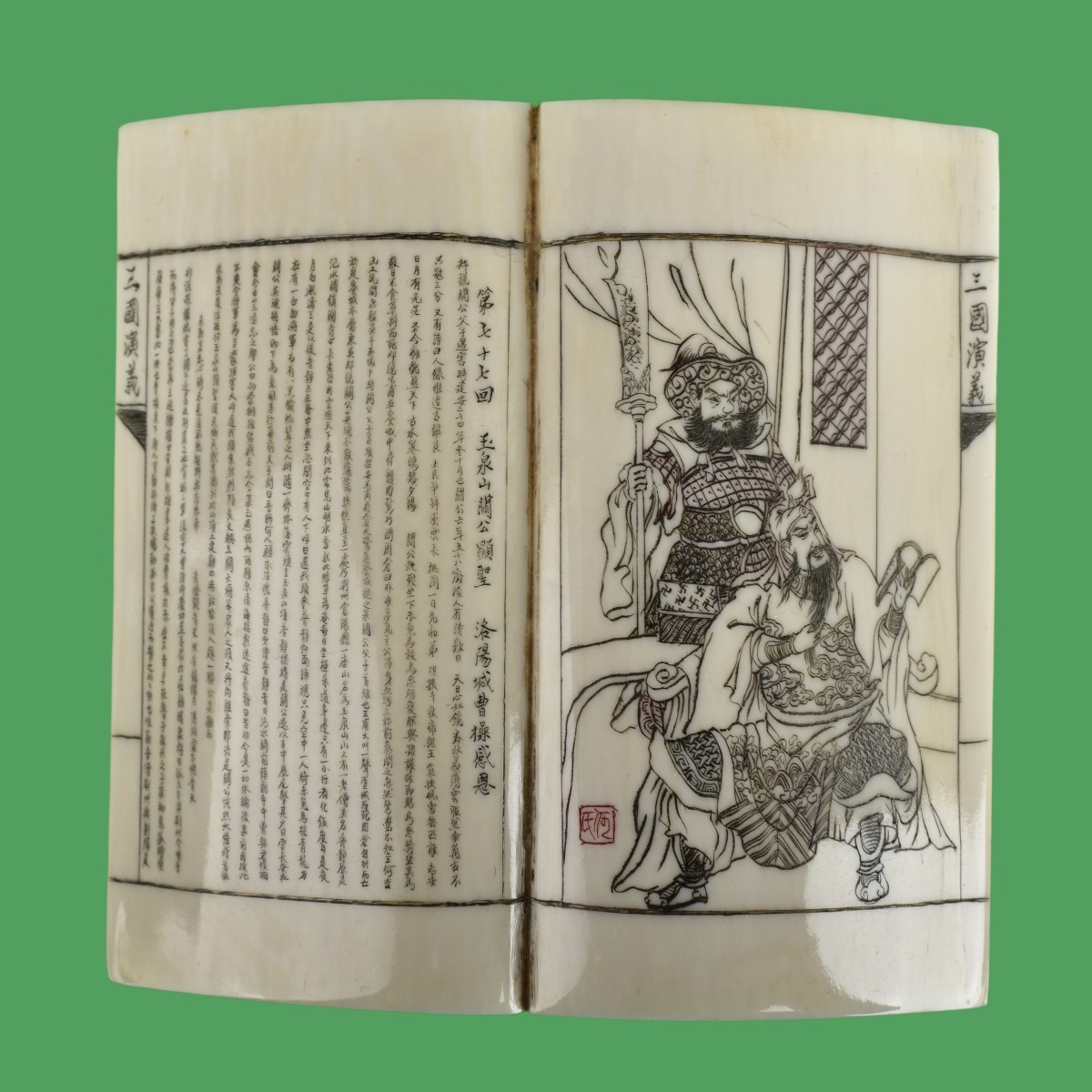 Antique Japanese Model of a Book