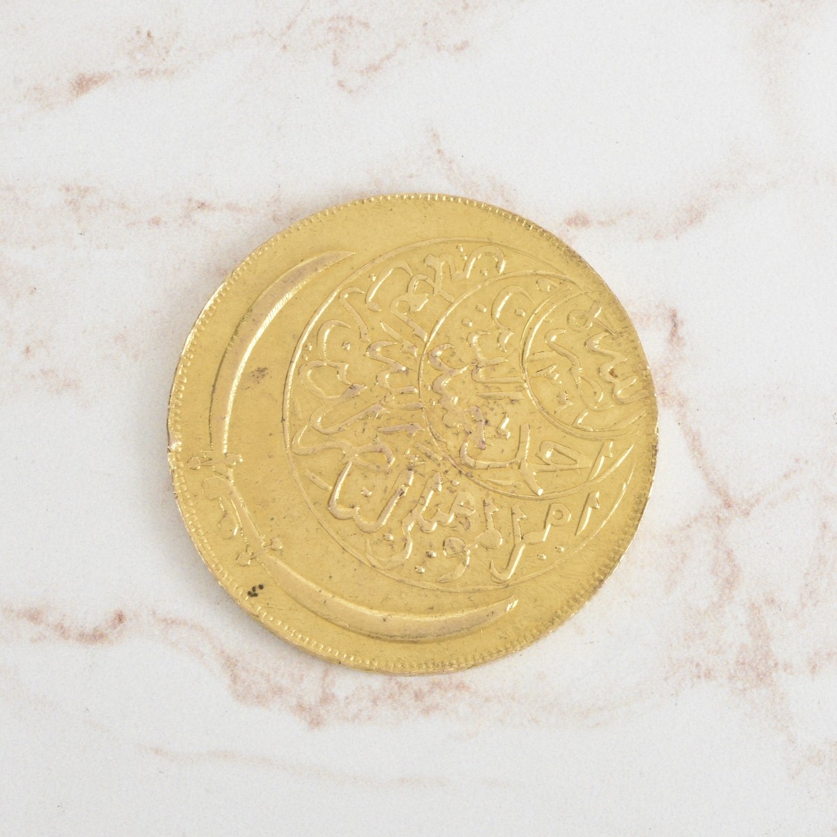 Yemen Gold Riyal Coin