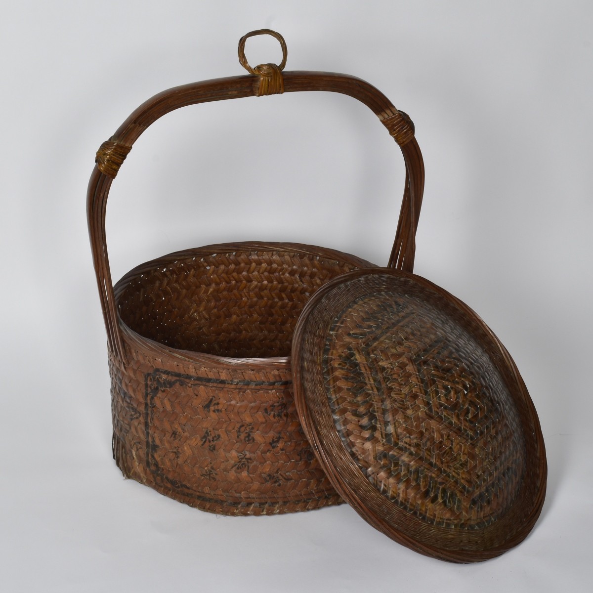 Vintage Chinese Woven Wedding Basket