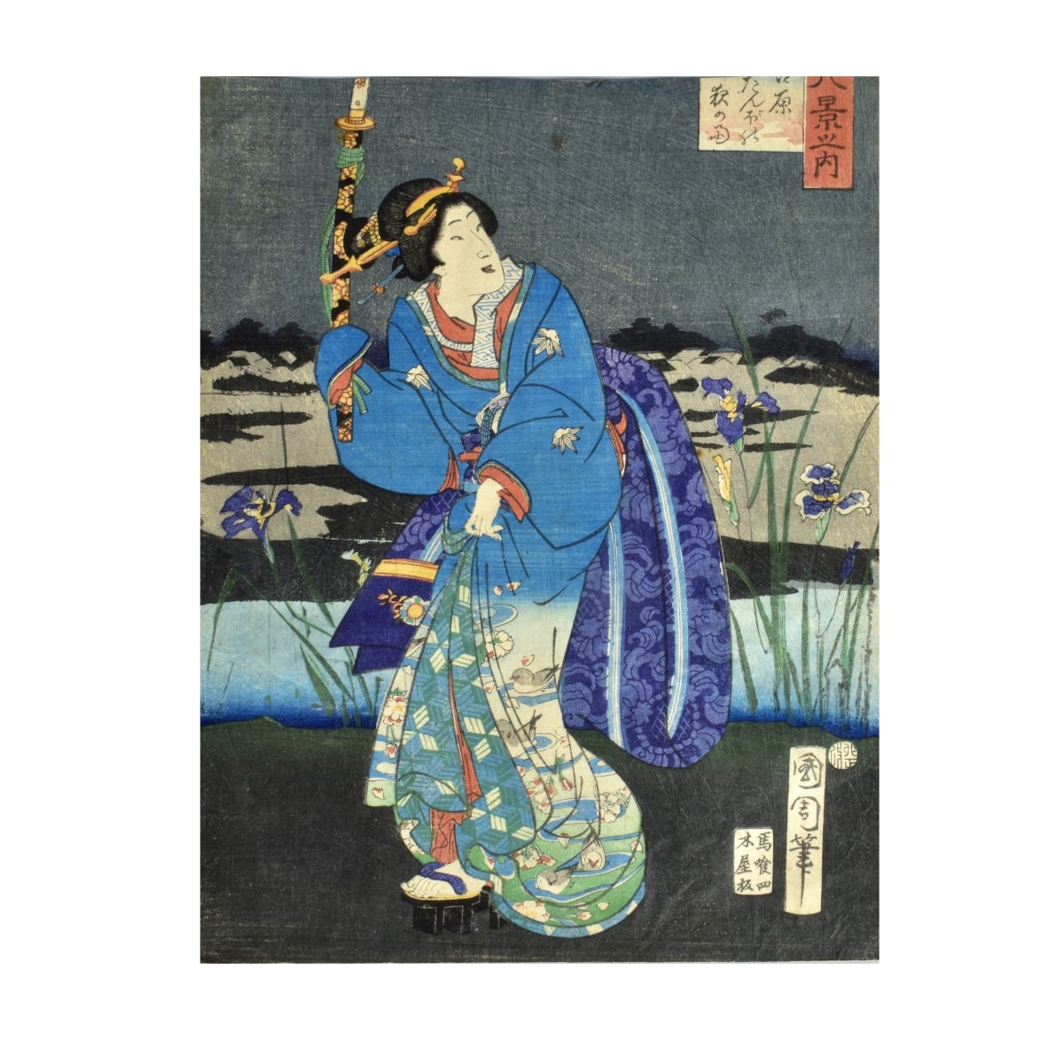 Utagawa Kunisada, Japanese (1786 - 1864)