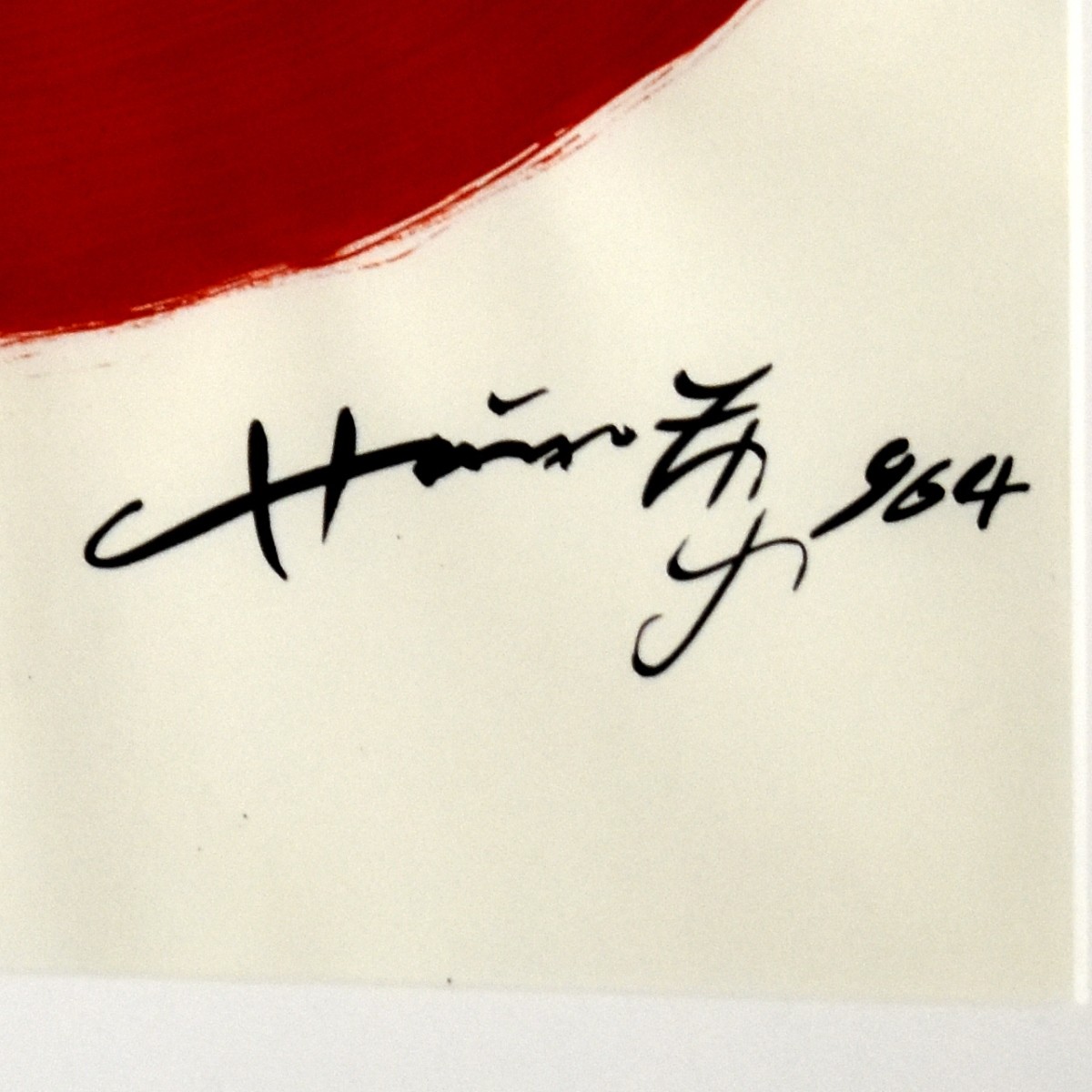 Attrib: Chin Hsiao (1935 - 2000)