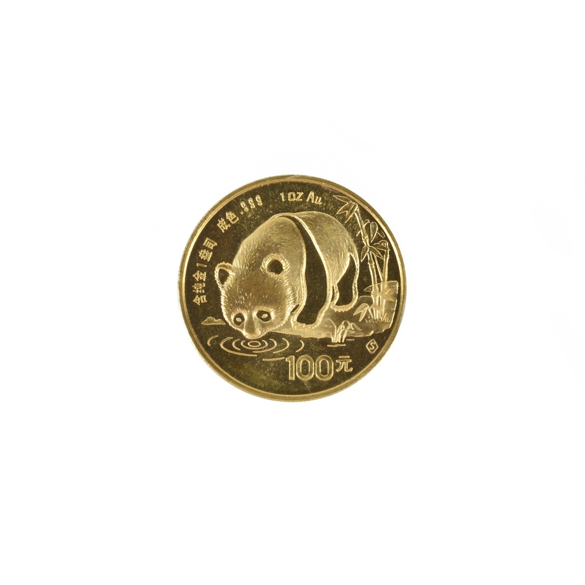 Chinese Panda 100 Yuan Gold Coin