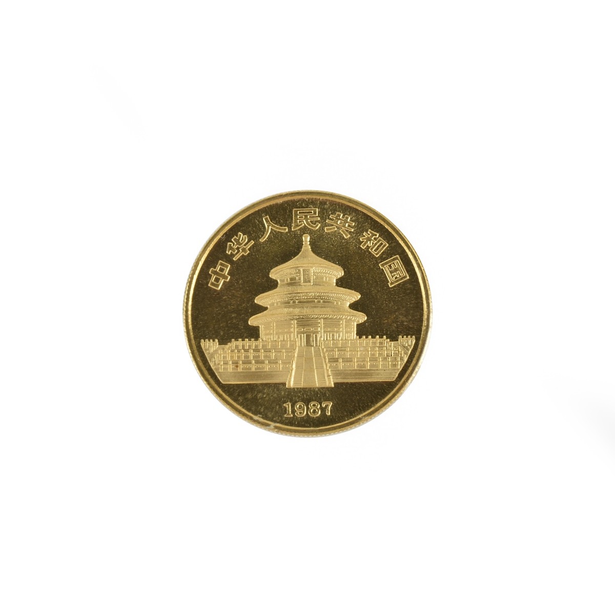 Chinese Panda 100 Yuan Gold Coin