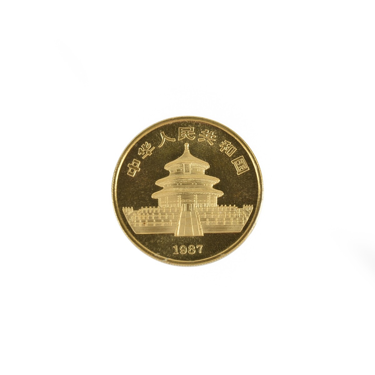Chinese Panda 100 Yuan Gold Coin