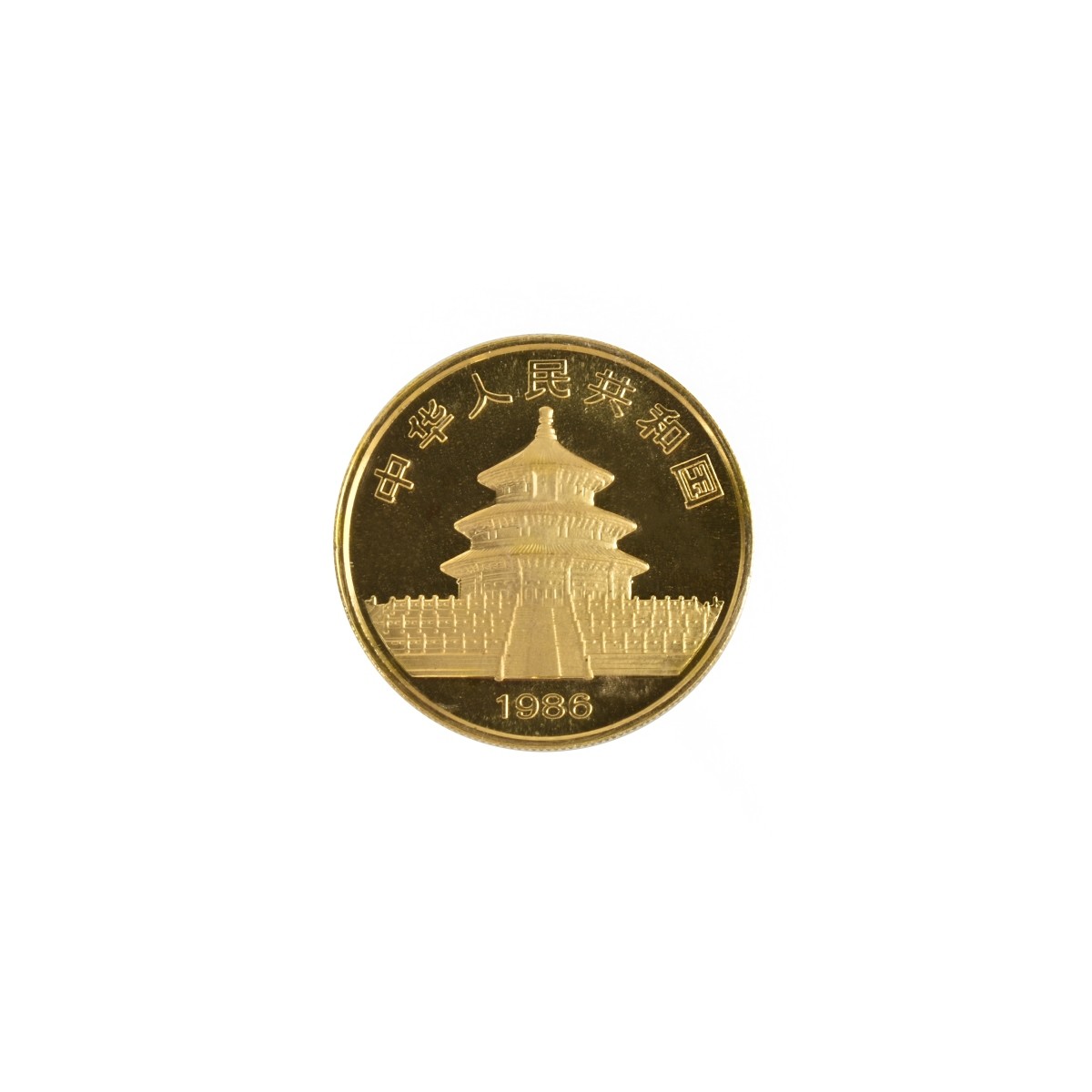 Chinese Panda 100 Yuan Gold Coin