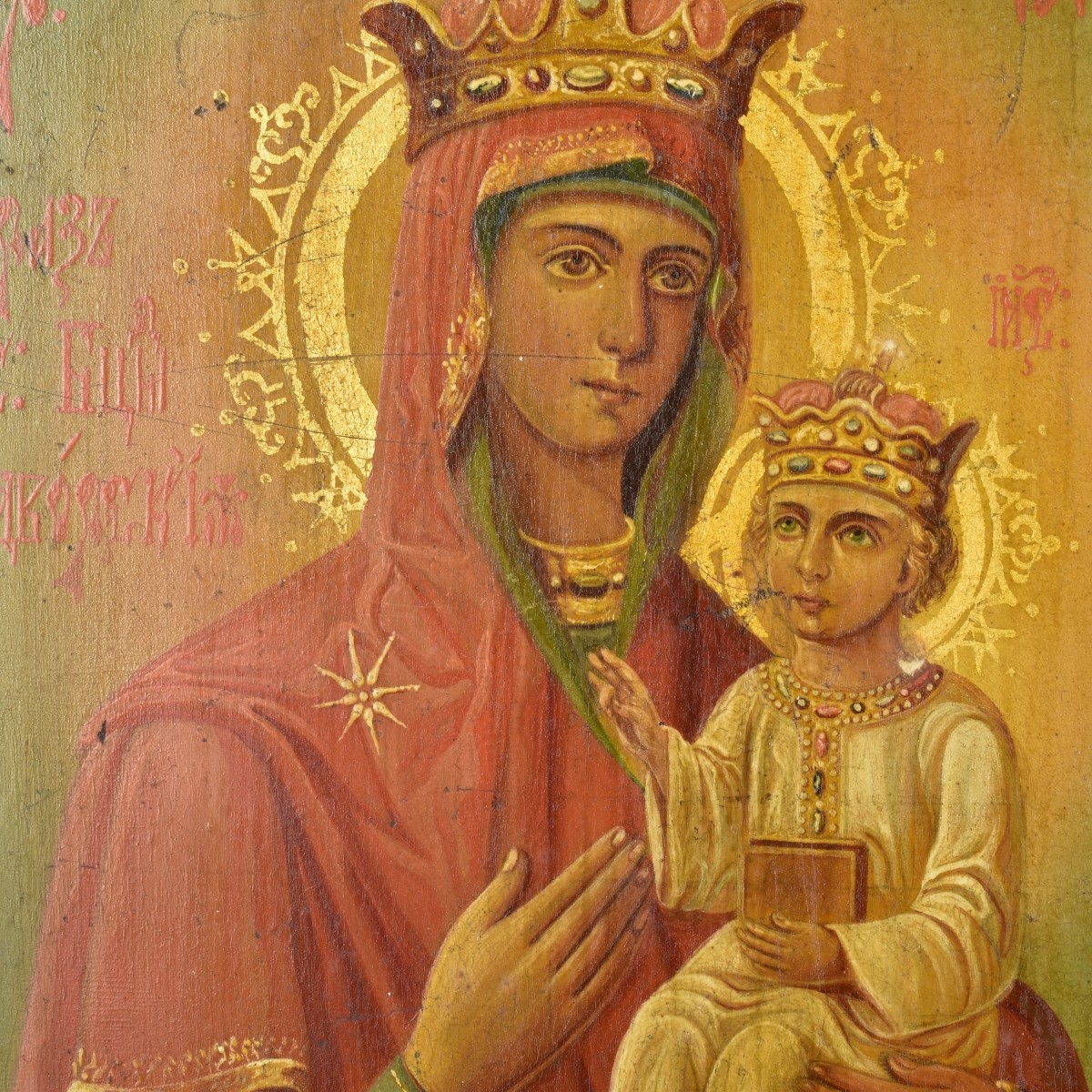 Three (3) Russian Religious Icons