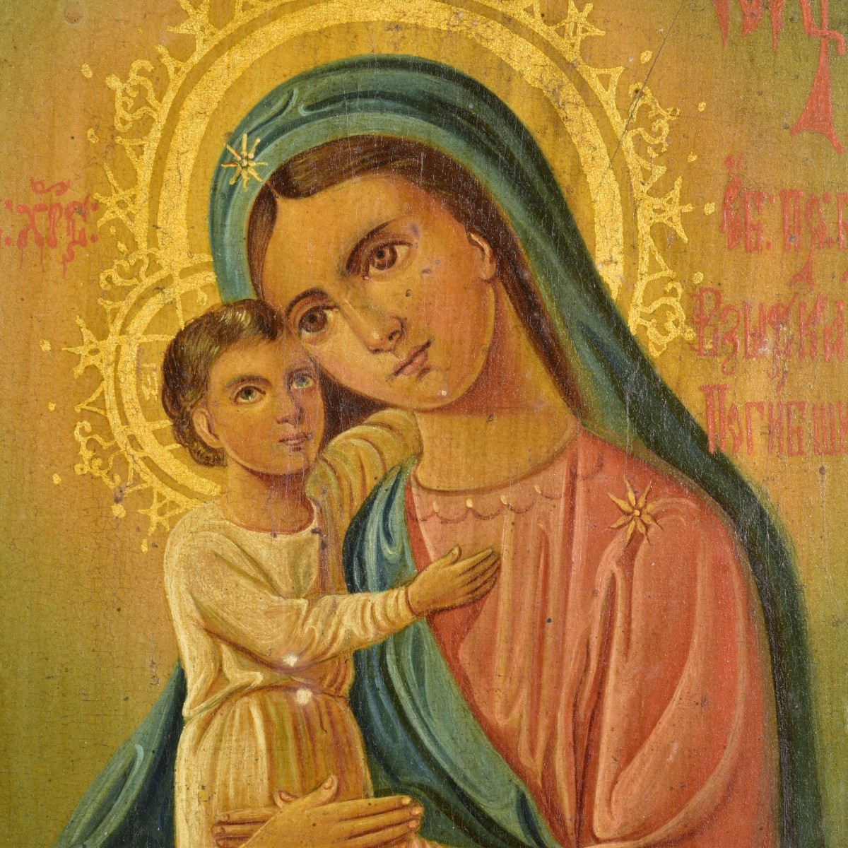 Three (3) Russian Religious Icons