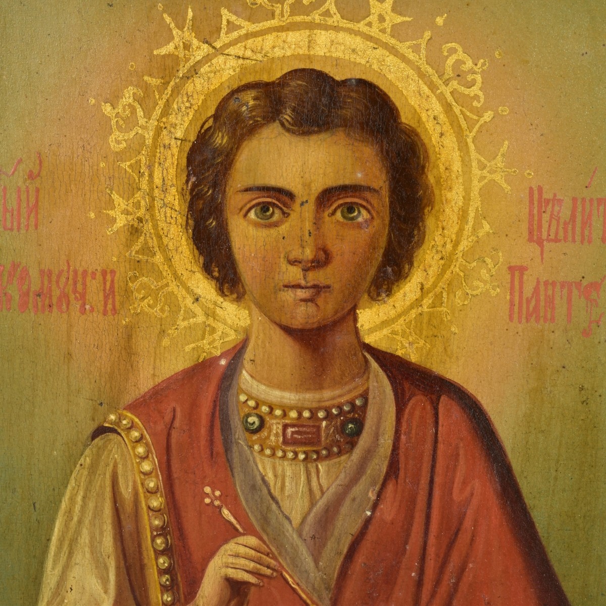 Three (3) Russian Religious Icons