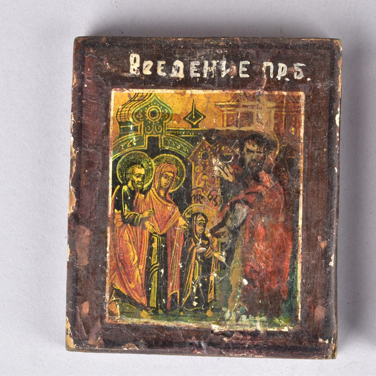 Seven (7) Russian Religious Small Icons