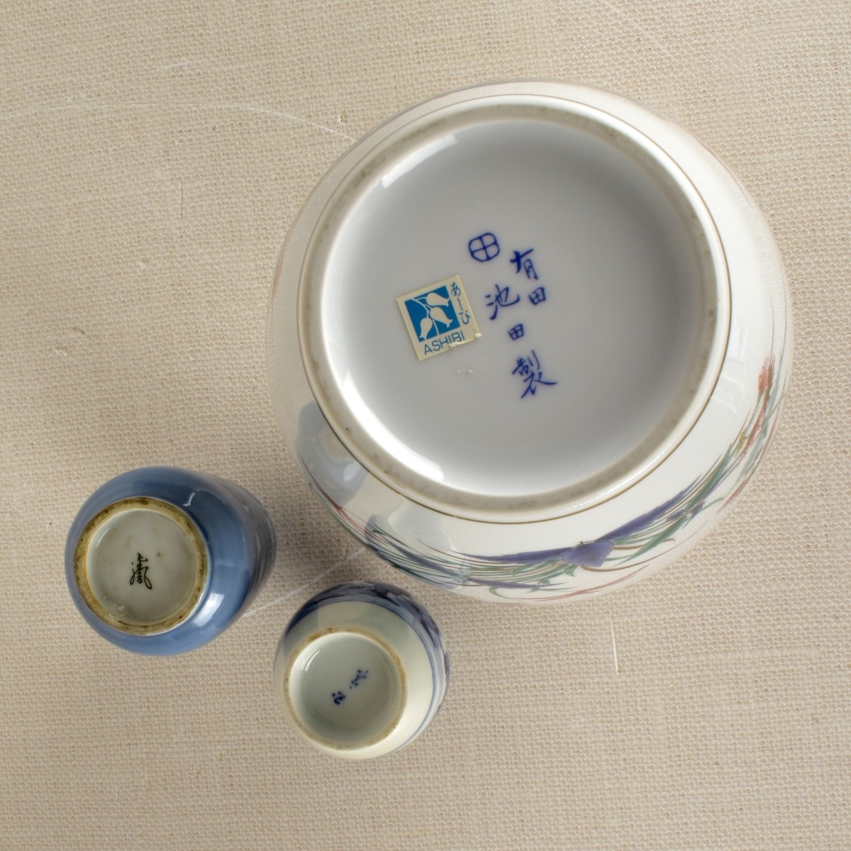 Three (3) Japanese Porcelain Vases