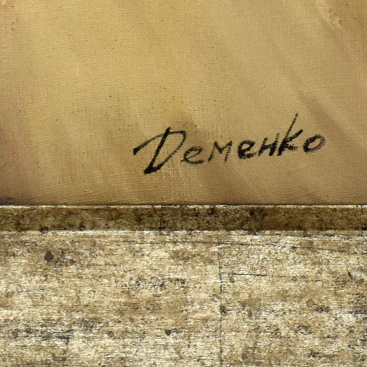 Anatoliy Demenko, Russian Federation (b. 1943)
