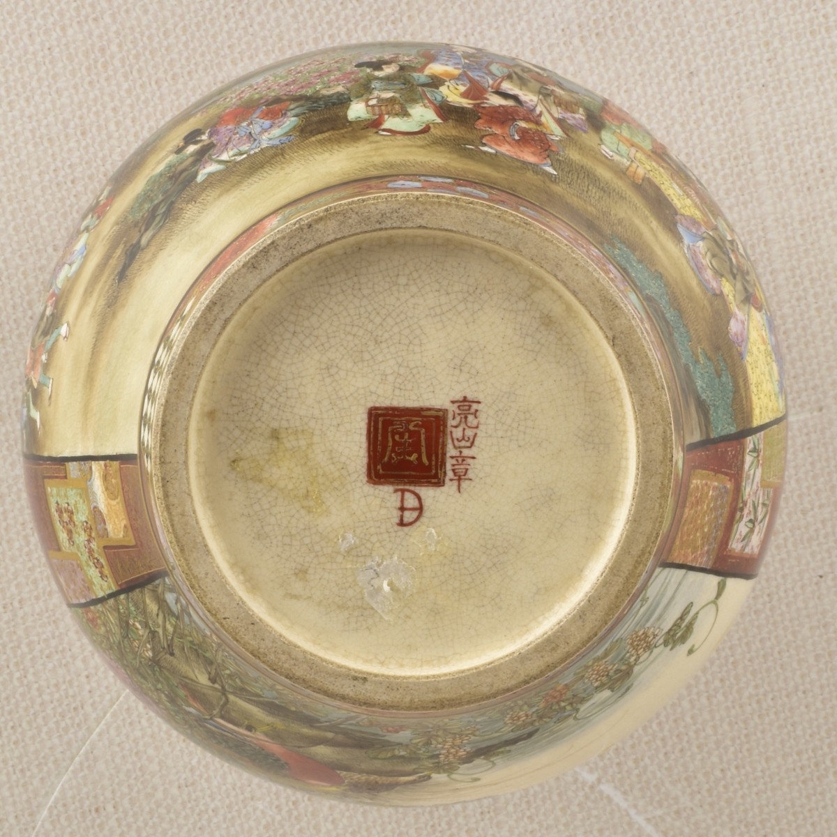 Japanese Satsuma Porcelain Vase
