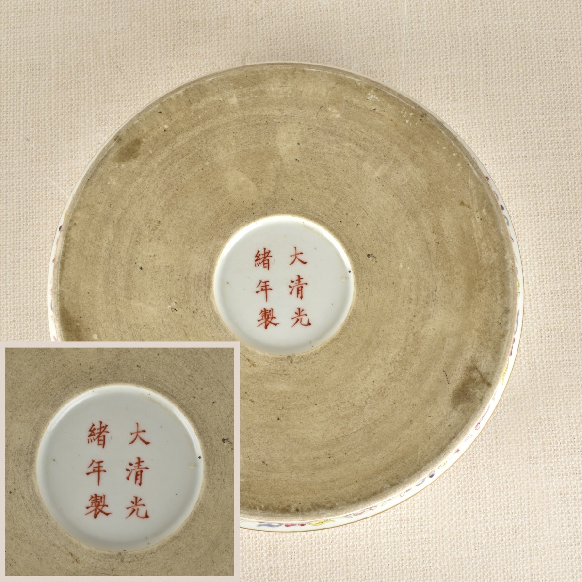 Chinese Porcelain Brush Washer