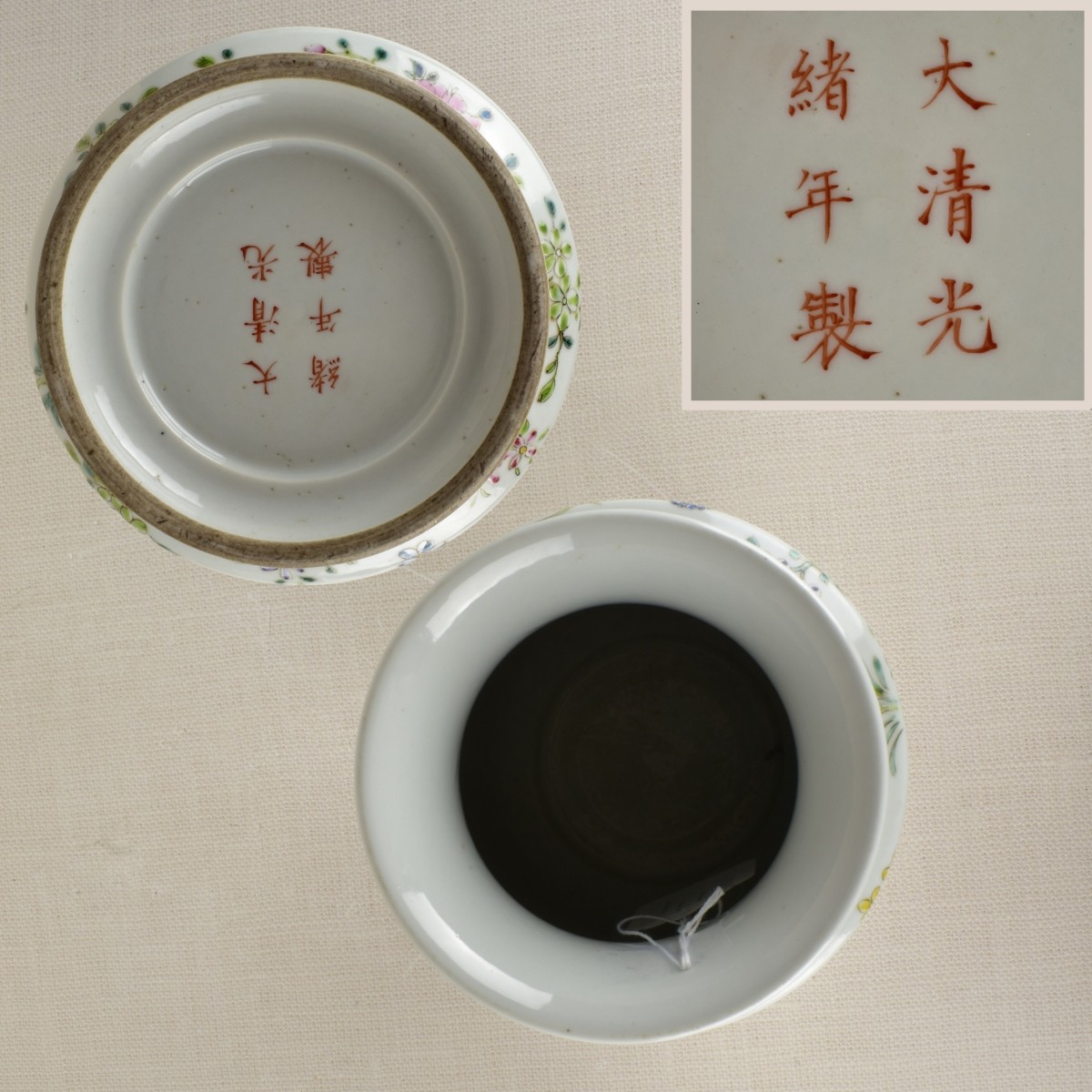 Chinese Porcelain Vase