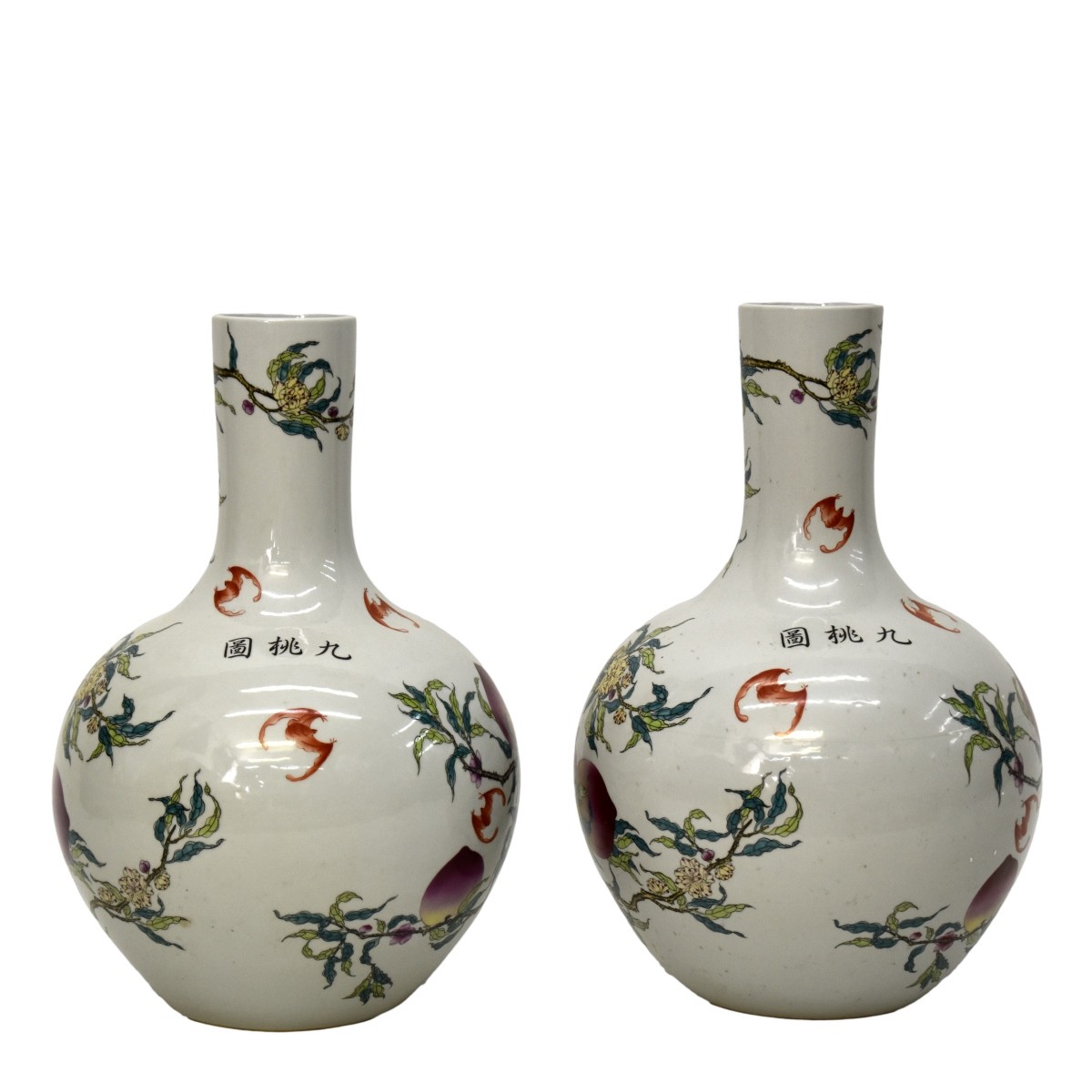 Large Chinese Vases