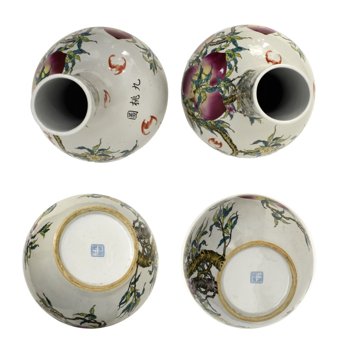 Large Chinese Vases