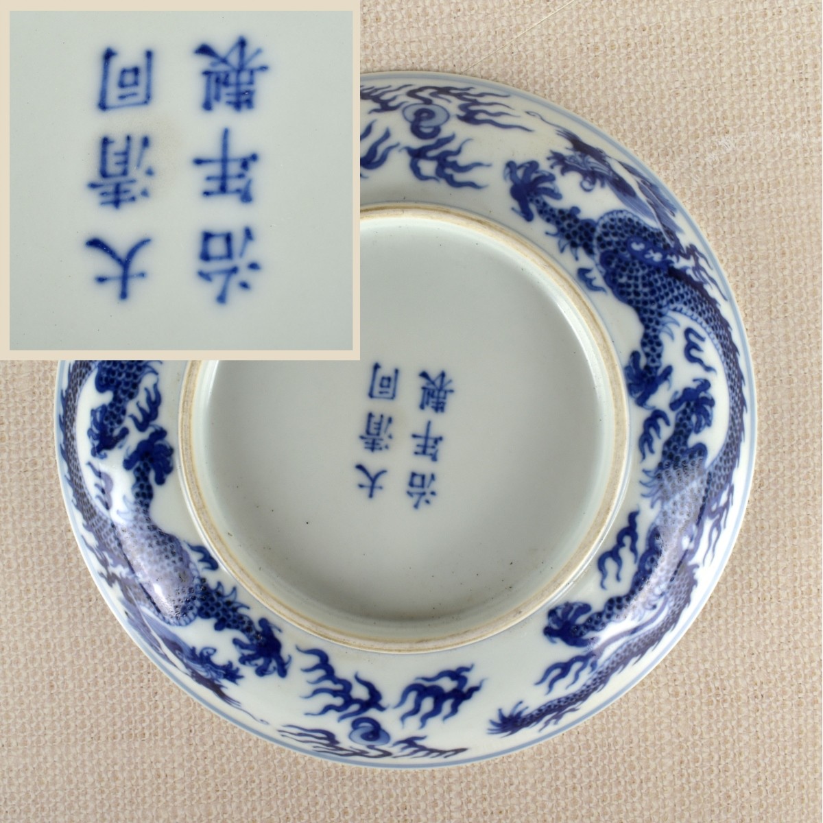 Chinese Porcelain Plates