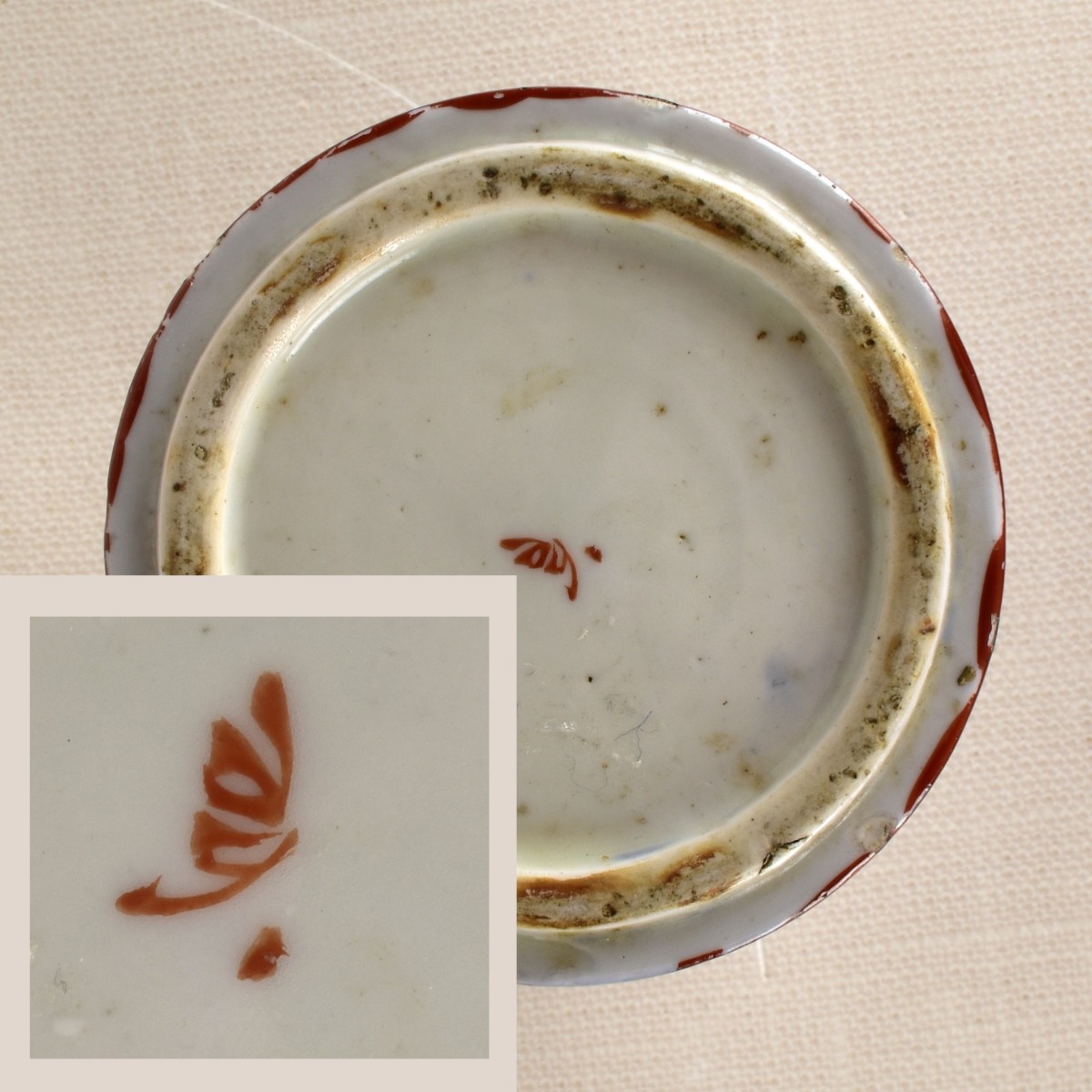 Japanese Koransha Porcelain Vase